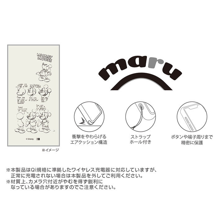 ディズニー / maru 衝撃吸収 バンパー ハイブリッドケース