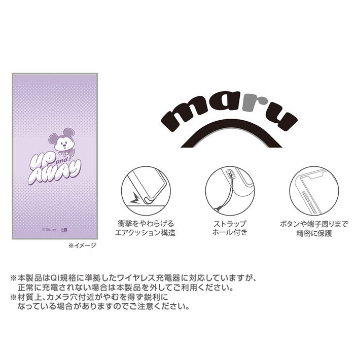 ディズニー / maru 衝撃吸収 バンパー ハイブリッドケース