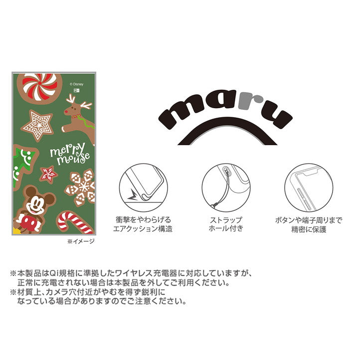 ディズニー / maru 衝撃吸収 バンパー ハイブリッドケース