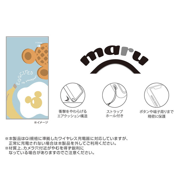 ディズニー / maru 衝撃吸収 バンパー ハイブリッドケース