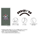 ディズニー / maru 衝撃吸収 バンパー ハイブリッドケース