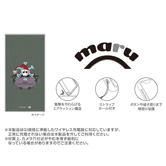 ディズニー / maru 衝撃吸収 バンパー ハイブリッドケース