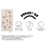 ディズニー / maru 衝撃吸収 バンパー ハイブリッドケース