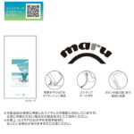 ディズニー / maru 衝撃吸収 バンパー ハイブリッドケース
