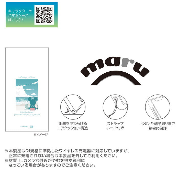 ディズニー / maru 衝撃吸収 バンパー ハイブリッドケース
