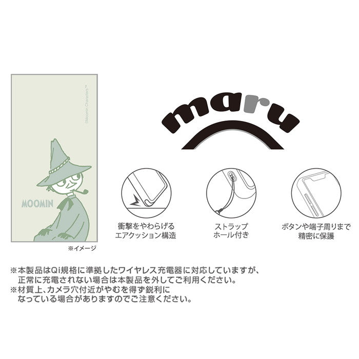 ムーミン / maru 衝撃吸収 バンパー ハイブリッドケース