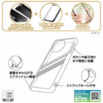 ディズニー / 衝撃吸収 バンパー メタリック ハイブリッドケース