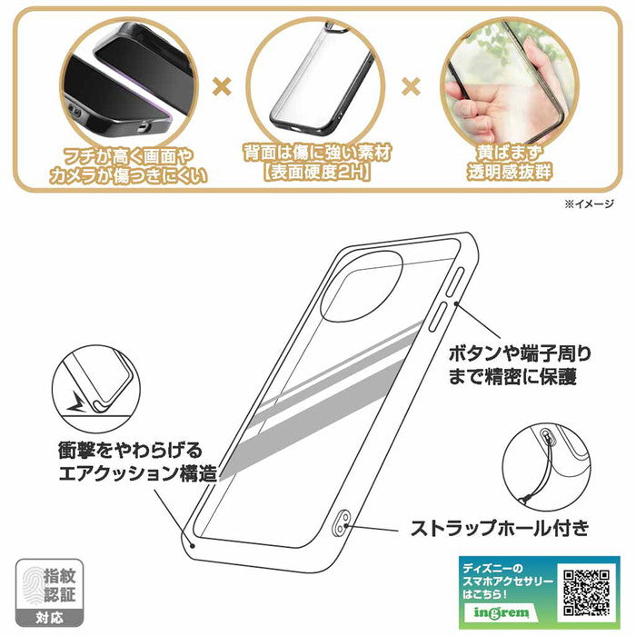 ディズニー / 衝撃吸収 バンパー メタリック ハイブリッドケース