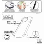 ミッフィー / Puffull 衝撃吸収 バンパー ハイブリッドケース