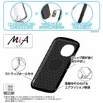 トムとジェリー / 超! 保護ケース MiA 衝撃吸収 バンパー ハイブリッドケース