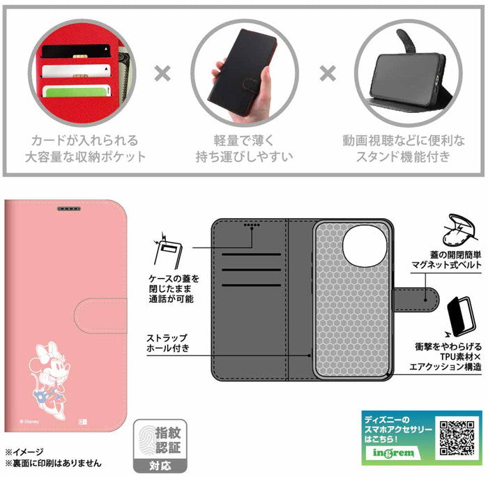 ディズニー / 衝撃吸収 マグネットベルト シンプル 手帳型レザーケース