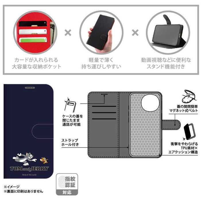 トムとジェリー / 衝撃吸収 マグネットベルト シンプル 手帳型レザーケース