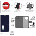 ミッフィー / 衝撃吸収 マグネットベルト シンプル 手帳型レザーケース