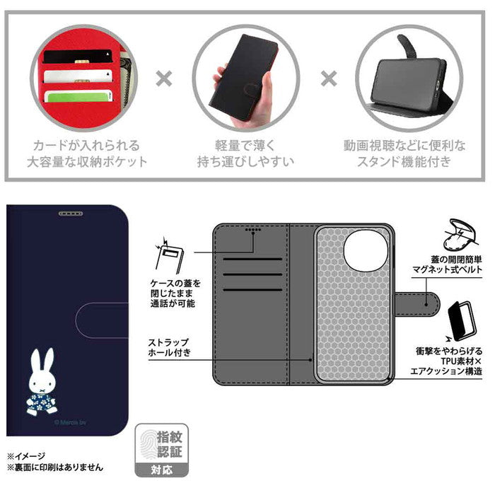 ミッフィー / 衝撃吸収 マグネットベルト シンプル 手帳型レザーケース