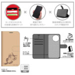 猫のダヤン / 衝撃吸収 マグネットベルト シンプル 手帳型レザーケース