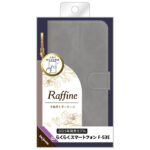 Raffine 耐衝撃 マグネットベルト ハンドストラップ付き さらさら ムラ染め 手帳型レザーケース