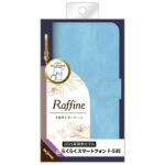 Raffine 耐衝撃 マグネットベルト ハンドストラップ付き さらさら ムラ染め 手帳型レザーケース