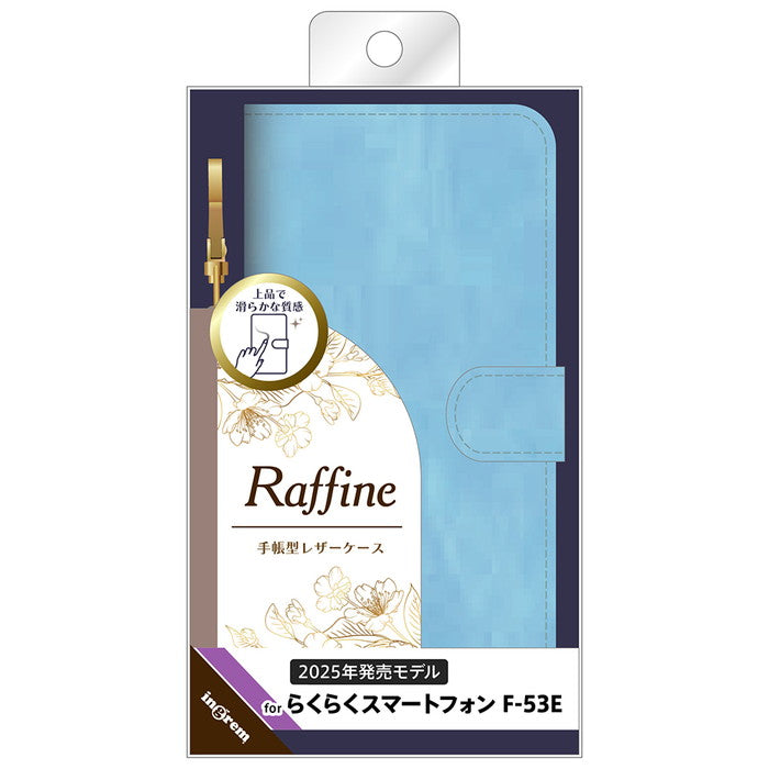 Raffine 耐衝撃 マグネットベルト ハンドストラップ付き さらさら ムラ染め 手帳型レザーケース