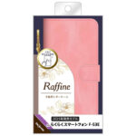 Raffine 耐衝撃 マグネットベルト ハンドストラップ付き さらさら ムラ染め 手帳型レザーケース