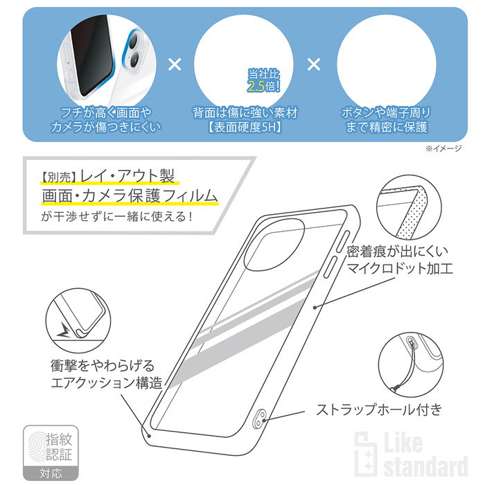 Like standard 衝撃吸収 バンパー ハイブリッドケース