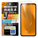 Like standard PETフィルム 光沢 抗菌・抗ウイルス 平面保護 指紋防止