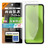 Like standard PETフィルム 反射防止 抗菌・抗ウイルス 平面保護 指紋防止