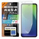 Like standard PETフィルム ブルーライトカット 反射防止 衝撃吸収 抗菌・抗ウイルス 平面保護 指紋防止