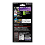 Like standard ガラスフィルム 覗き見防止 光沢 平面保護 硬度10H