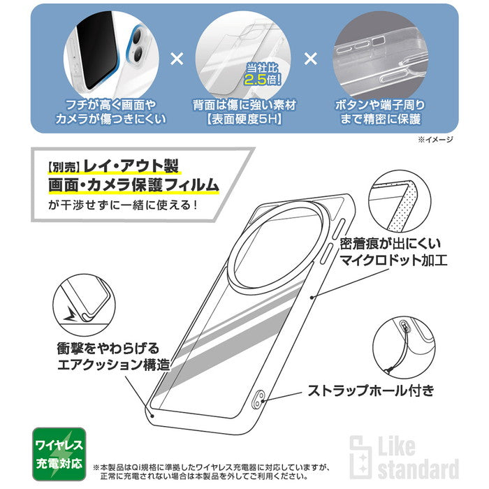 Like standard 衝撃吸収 バンパー ハイブリッドケース