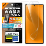 Like standard PETフィルム 光沢 抗菌・抗ウイルス 平面保護 指紋認証対応 指紋防止