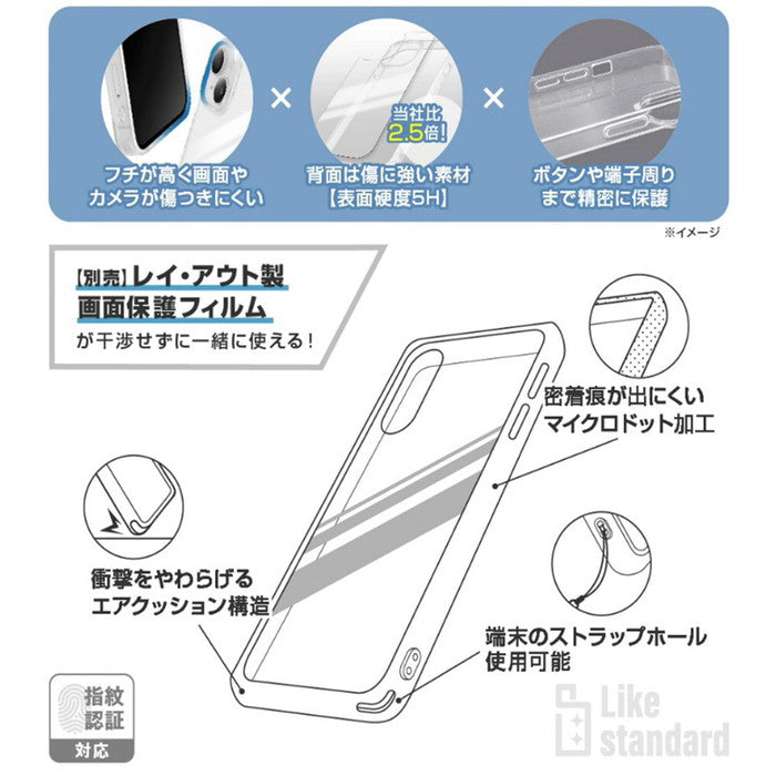 Like standard 衝撃吸収 バンパー ハイブリッドケース
