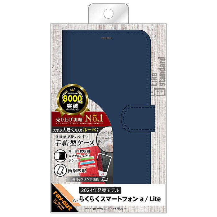 Like standard 耐衝撃 ルーペ付き マグネットベルト シンプル 手帳型レザーケース
