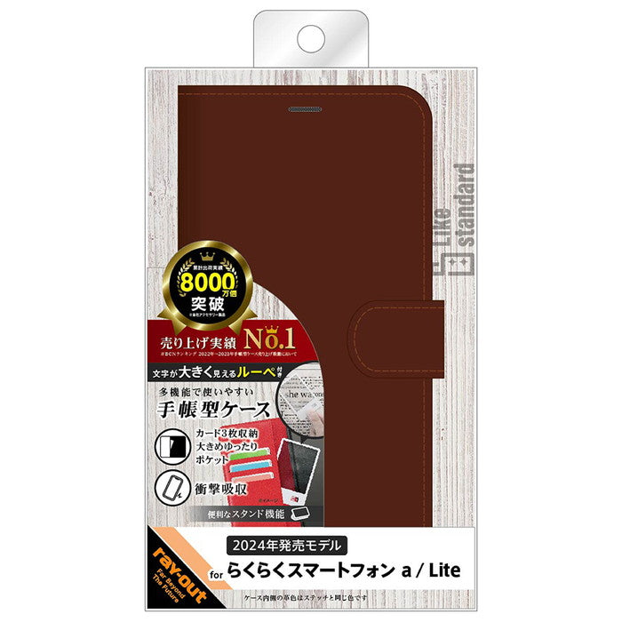 Like standard 耐衝撃 ルーペ付き マグネットベルト シンプル 手帳型レザーケース