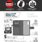 Like standard 耐衝撃 ルーペ付き マグネットベルト シンプル 手帳型レザーケース
