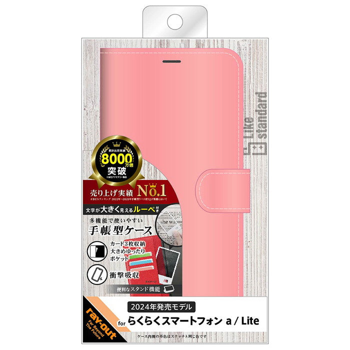 Like standard 耐衝撃 ルーペ付き マグネットベルト シンプル 手帳型レザーケース