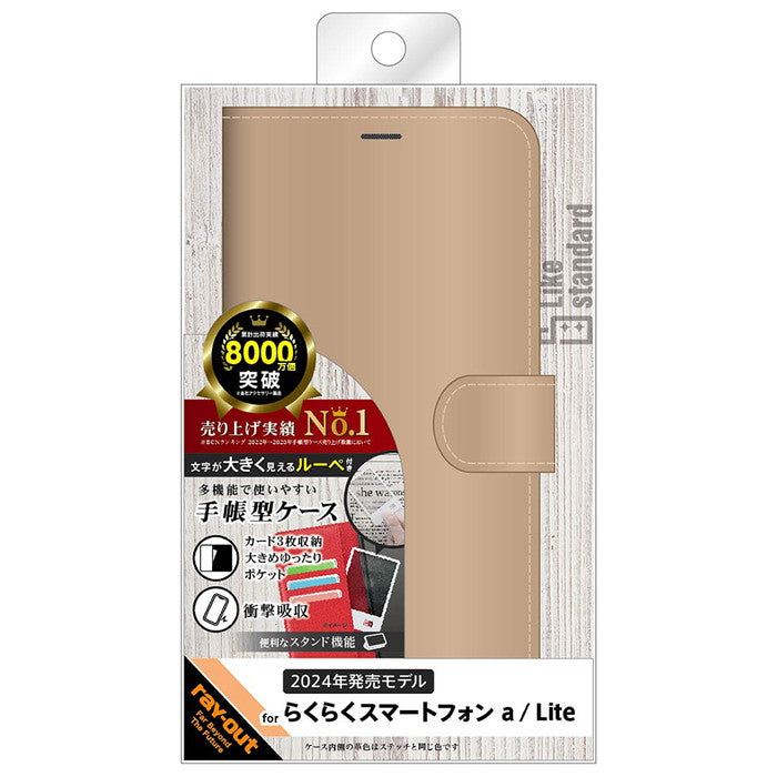 Like standard 耐衝撃 ルーペ付き マグネットベルト シンプル 手帳型レザーケース
