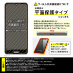 Like standard PETフィルム 反射防止 抗菌・抗ウイルス 平面保護 指紋防止
