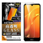 Like standard ガラスフィルム 光沢 平面保護 硬度10H