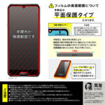 Like standard ガラスフィルム 反射防止 平面保護 硬度10H