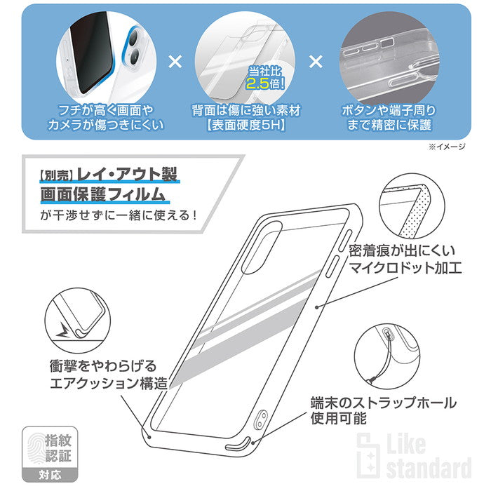 Like standard 衝撃吸収 バンパー ハイブリッドケース