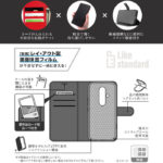 Like standard 耐衝撃 ルーペ付き マグネットベルト シンプル 手帳型レザーケース