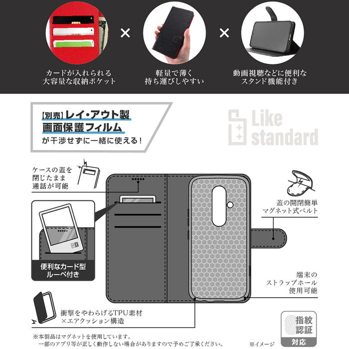 Like standard 耐衝撃 ルーペ付き マグネットベルト シンプル 手帳型レザーケース