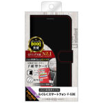 Like standard 耐衝撃 ルーペ付き マグネットベルト シンプル 手帳型レザーケース