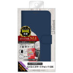Like standard 耐衝撃 ルーペ付き マグネットベルト シンプル 手帳型レザーケース