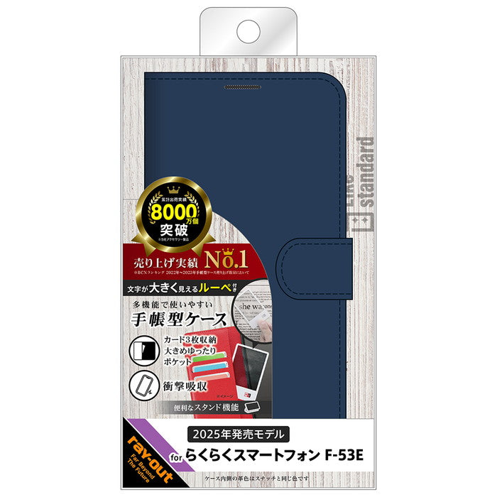 Like standard 耐衝撃 ルーペ付き マグネットベルト シンプル 手帳型レザーケース