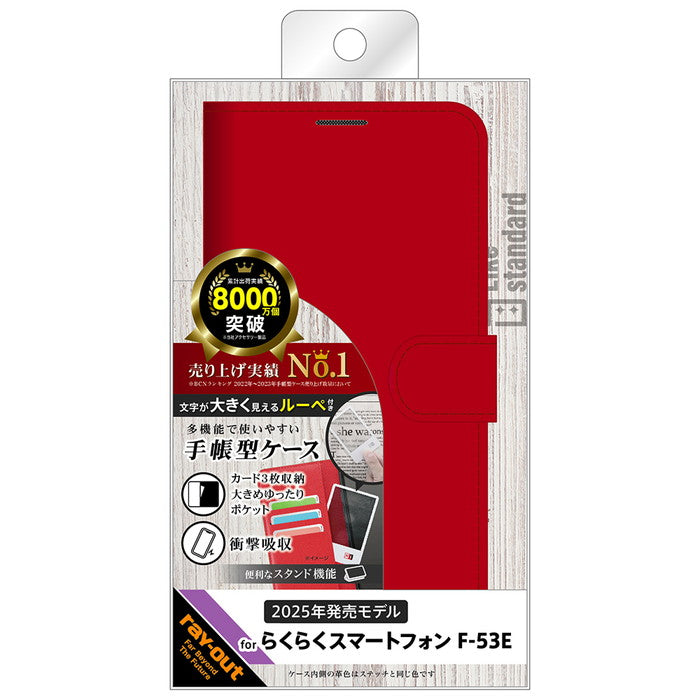 Like standard 耐衝撃 ルーペ付き マグネットベルト シンプル 手帳型レザーケース