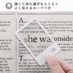 Like standard 耐衝撃 ルーペ付き マグネットベルト シンプル 手帳型レザーケース