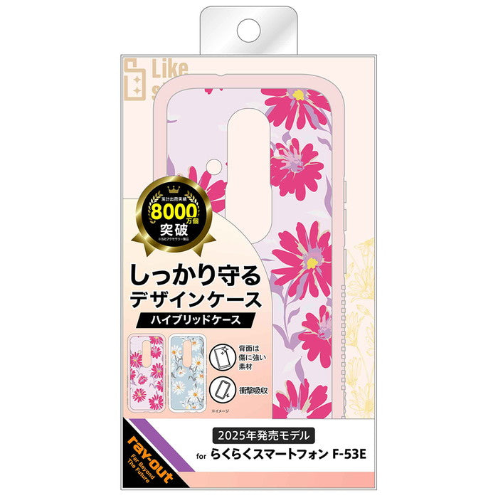 Like standard 花柄 衝撃吸収 バンパー ハイブリッドケース