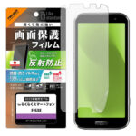 Like standard PETフィルム 反射防止 抗菌・抗ウイルス 平面保護 指紋防止