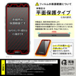 Like standard ガラスフィルム 光沢 平面保護 硬度10H